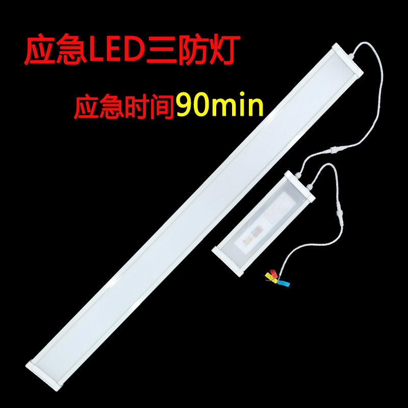 Led三防燈具備怎樣的特點(diǎn)？